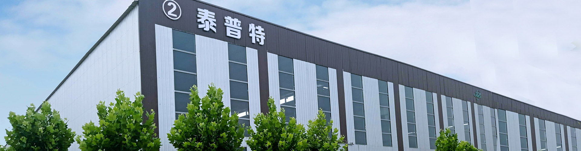 關于我們